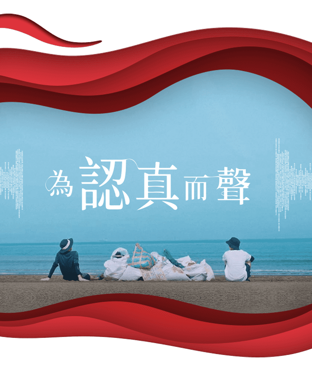 台新銀行冠名贊助兩廳院夏日爵士 邀民眾自8/13起ONLINE體驗 | 台新新光金控